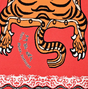 VERY RARE TIGERRUG Tiger Rug